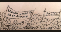 Τους ζυγούς λύσατε (2019)