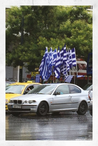 Ανθρωποφύλακες (2019)