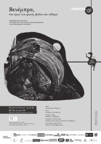 Venebra, work for voice, viola and guitar (2022)