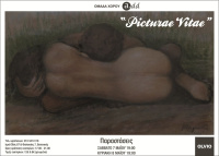 Vitae Picturae (2016)