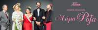 Μάμα Ρόζα (2019)