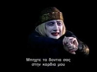 Medea Material (2011)