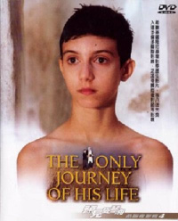 Φραγκίσκη Μουστάκη - Το Μόνον της Ζωής του Ταξείδιον, 2001 (κινηματογράφος)