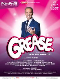 Πέτρος Κωστόπουλος - Grease, 2017 (θέατρο)