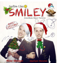 Μίνως Θεοχάρης - Smiley, 2017 (θέατρο)