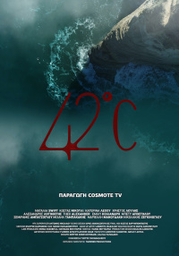 42°C (2021)
